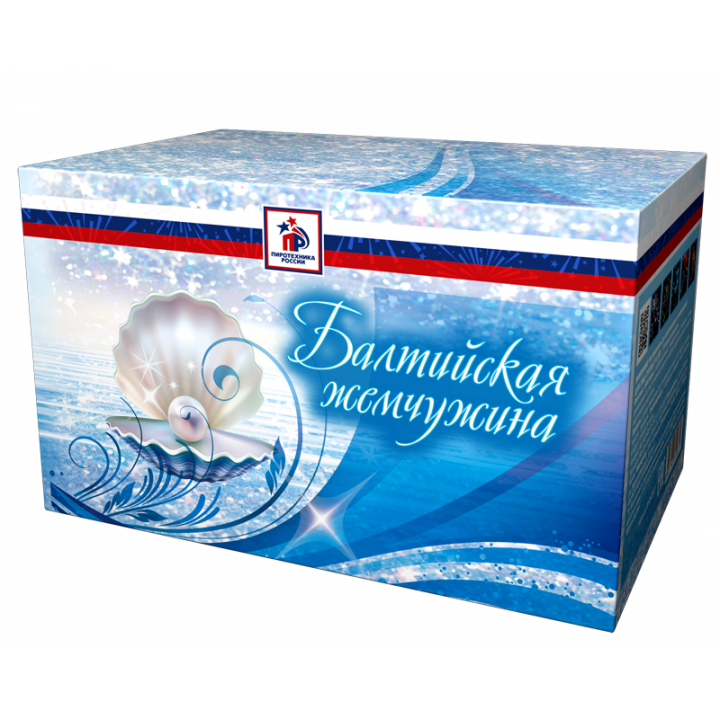 Балтийская жемчужина