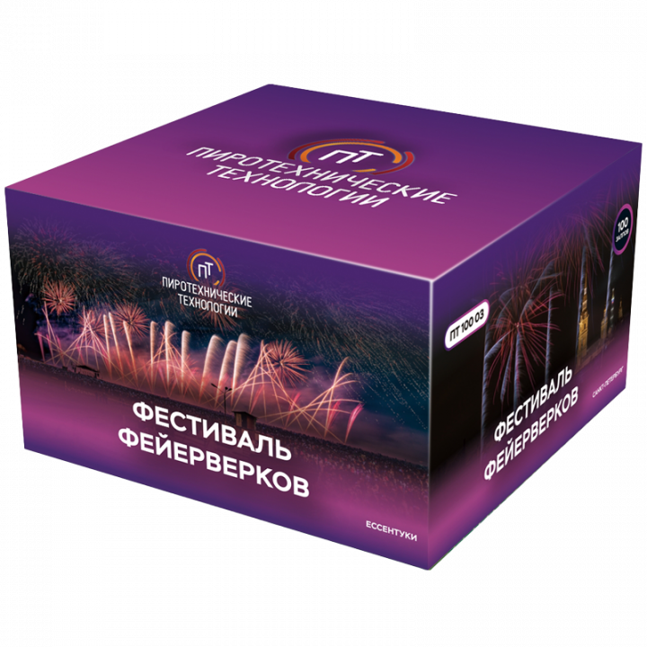 Фестиваль фейерверков-100