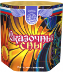 Сказочные сны