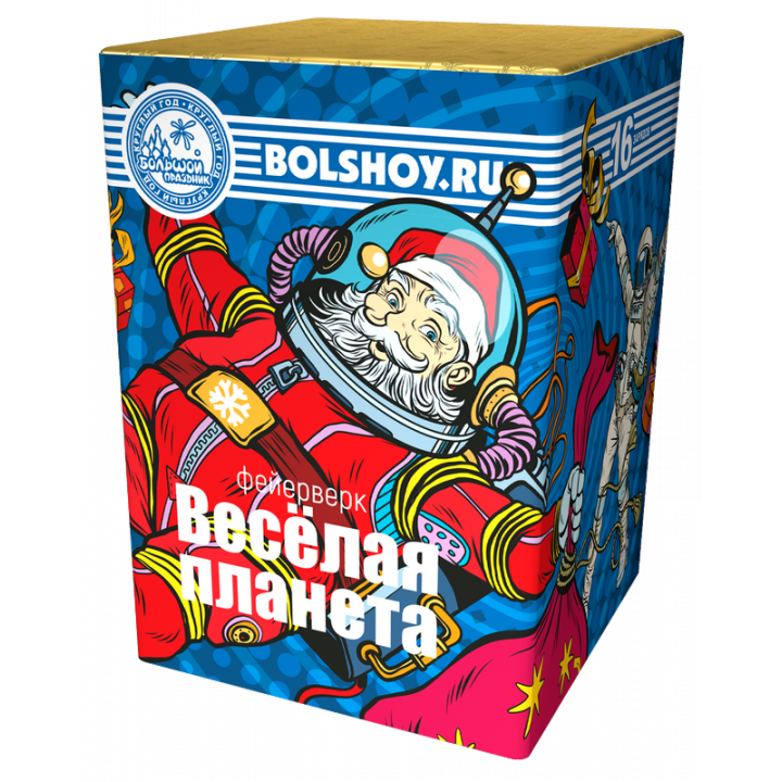 Веселая планета